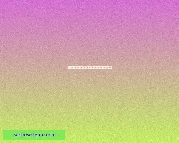 世界杯赛事预测与分析专家推荐 让你轻松掌握球队动向与胜负趋势