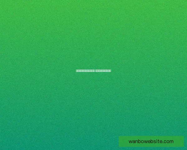 世界杯精彩竞猜结果大揭秘 精准预测赛果赢取荣耀