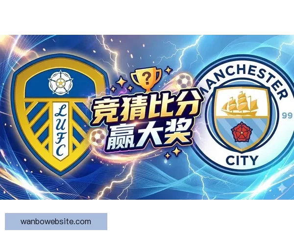 全球世界杯竞猜平台揭秘，实时比分与智能预测助你赢得大奖