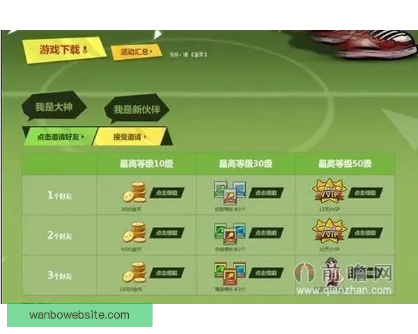 世界杯足球竞猜必胜策略全面解析提升准确率的实用技巧